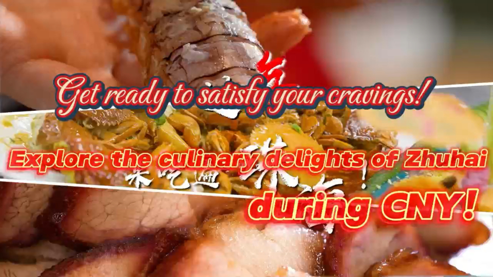 Explore culinary delights of Zhuhai during CNY