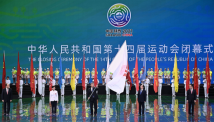 粤港澳合办2025年全运会 广东省政协委员建言成真 粤港澳合办2025年全运会 广东省政协委员建言成真