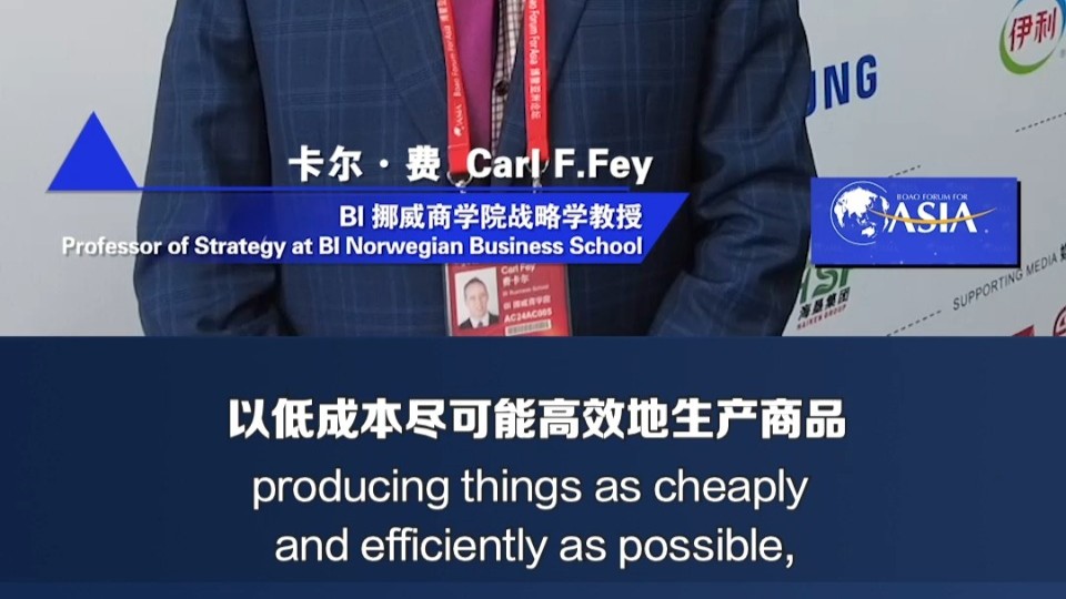 Boao 2024｜Carl F. Fey: New quality productive forces is a vital concept