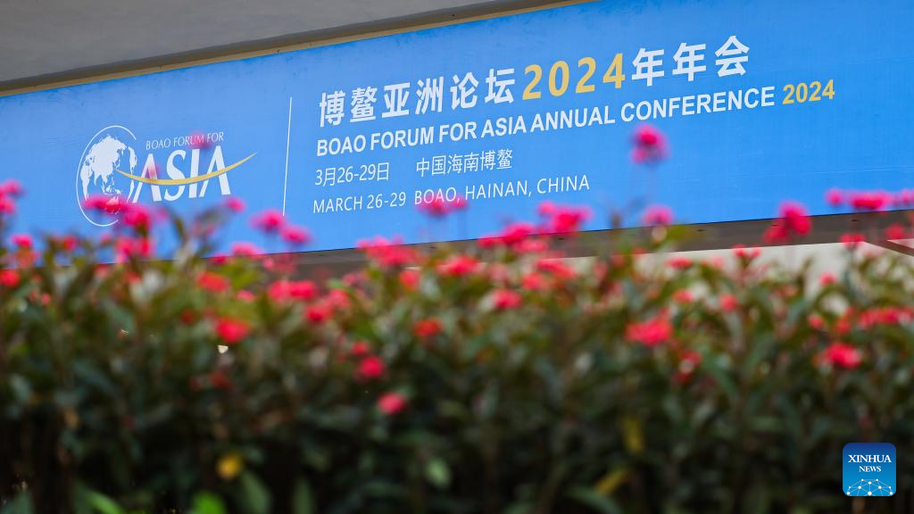 Boao Forum for Asia Annual Conference 2024