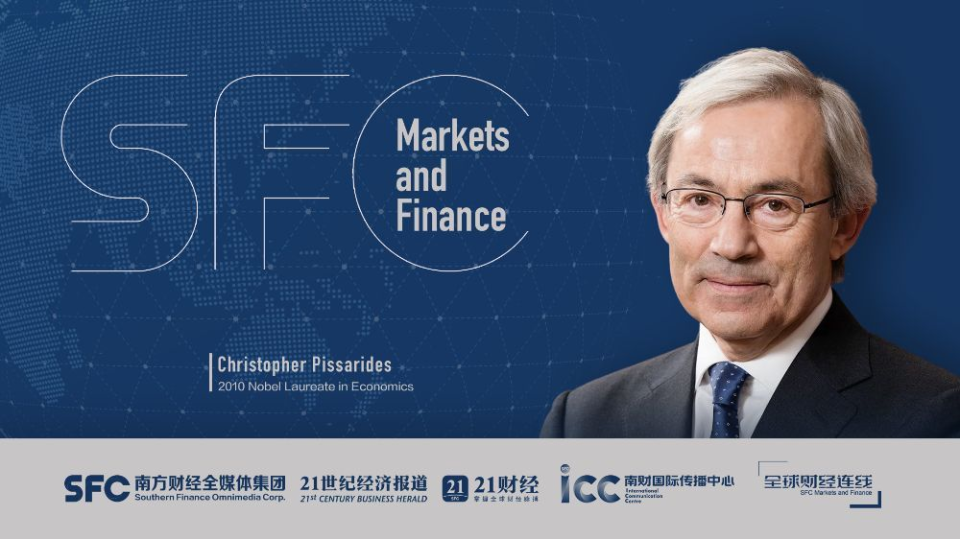 SFC Markets and Finance｜Christopher Pissarides: AI can improving efficiency without replacing worker