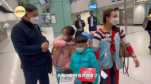 直击香港通关|跨境旅客:预约程序方便快捷,想带孩子回内地看看 直击香港通关|跨境旅客:预约程序方便快捷,想带孩子回内地看看