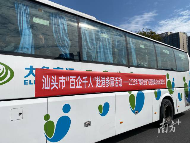 Guangdong’s biggest ever overseas trade delegation took chartered buses to Hong Kong
