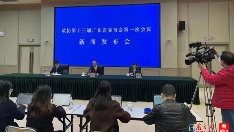 广东省政协十三届一次会议定于10日开幕 将选举产生新一届领导班子