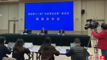 广东省政协十三届一次会议定于10日开幕 将选举产生新一届领导班子 广东省政协十三届一次会议定于10日开幕 将选举产生新一届领导班子