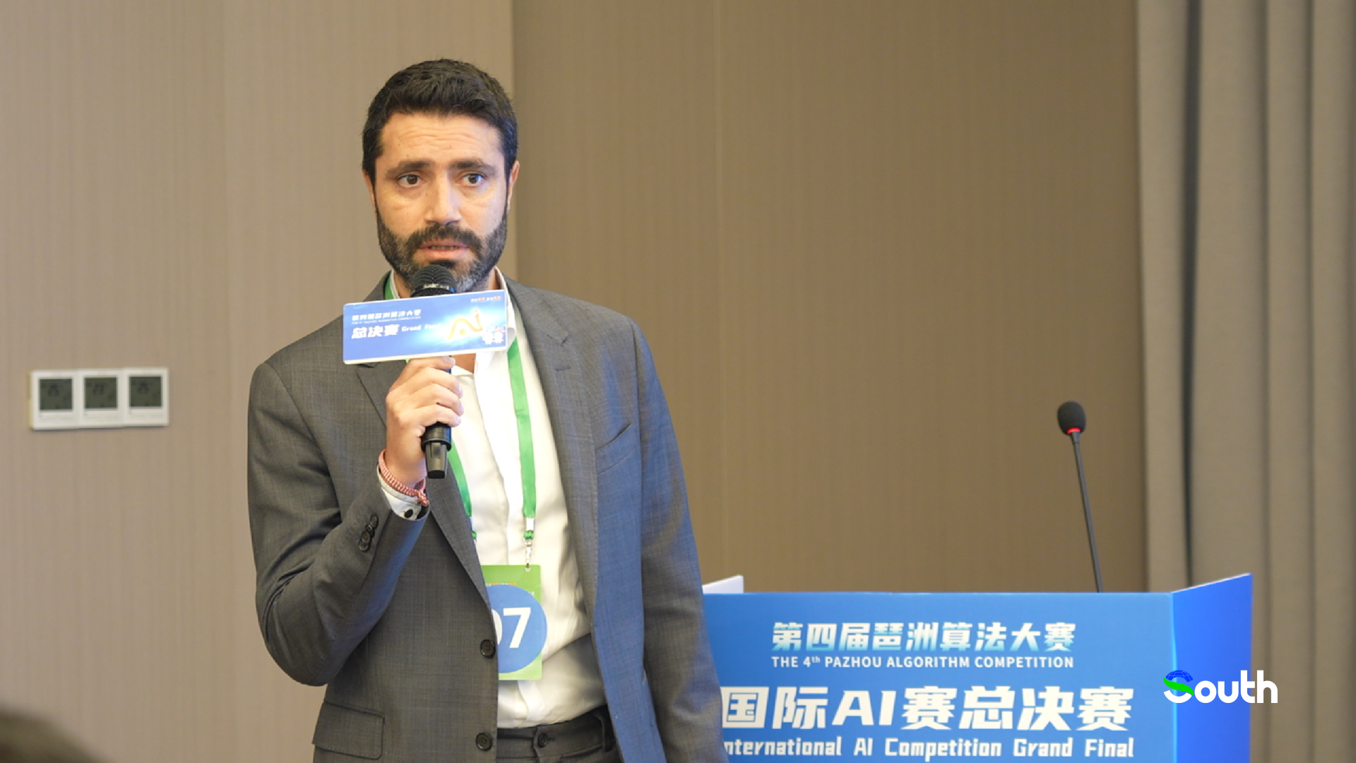 4th Pazhou Algorithm Competition attracts record 8,000 teams from over 30 countries and regions