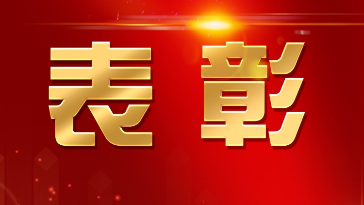 点赞敬老爱老助老模范！广东70个单位、110人拟获全国表彰