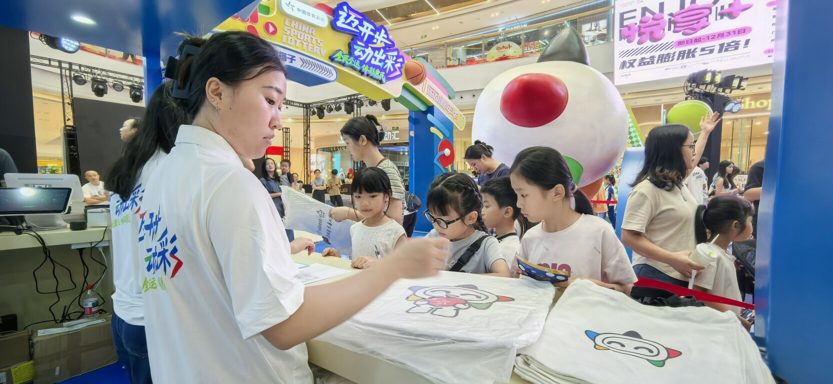 2025广东体彩运动嘉年华燃动云浮