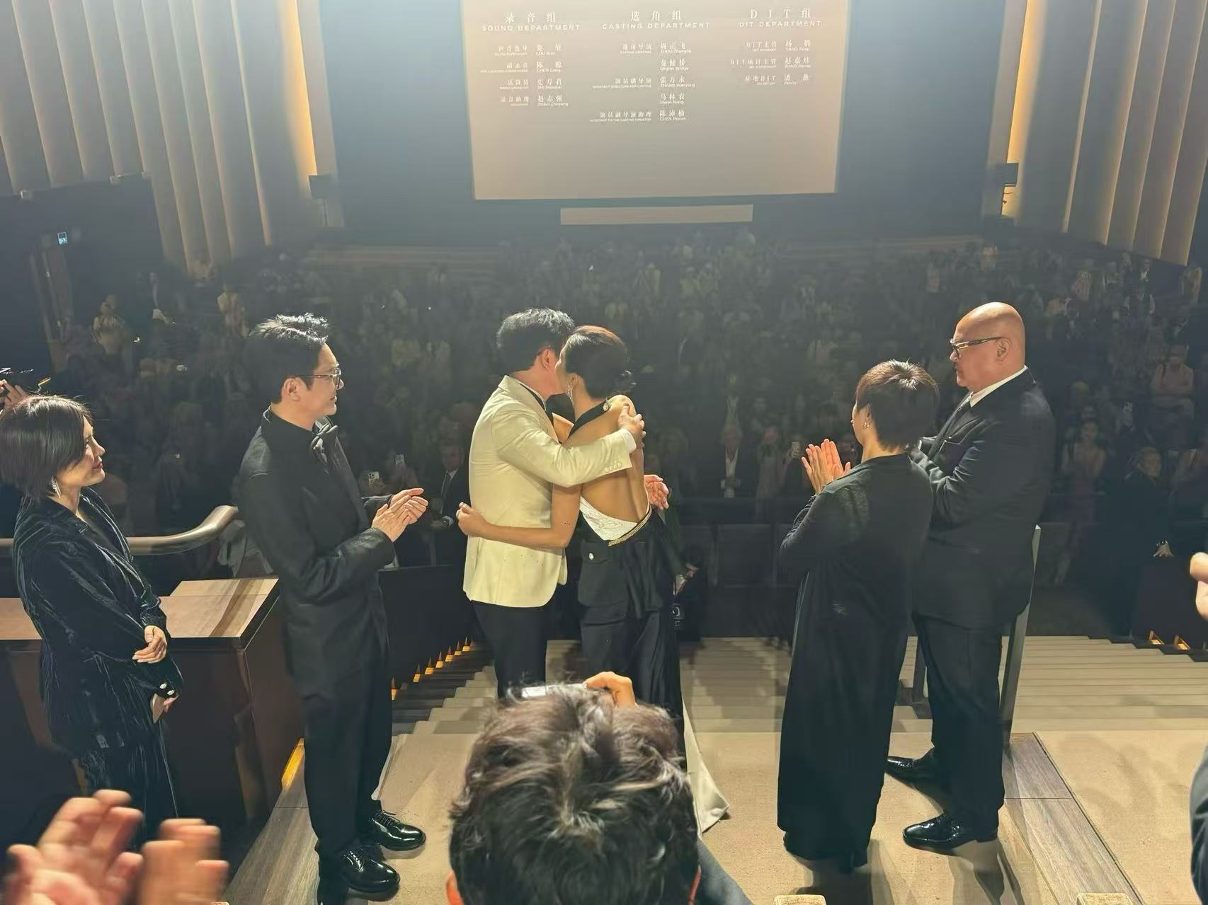 《日掛中天》威尼斯全球首映结束后，主创们在影厅内感动相拥。