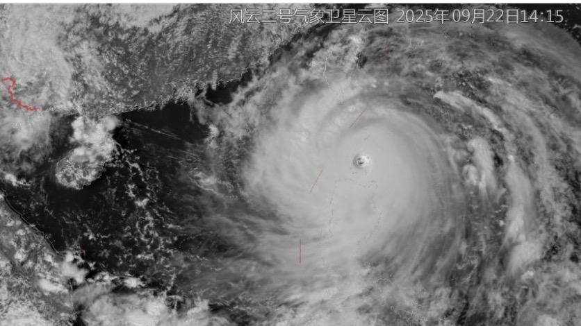 Five cities in Guangdong announce "five suspensions" due to typhoon Ragasa