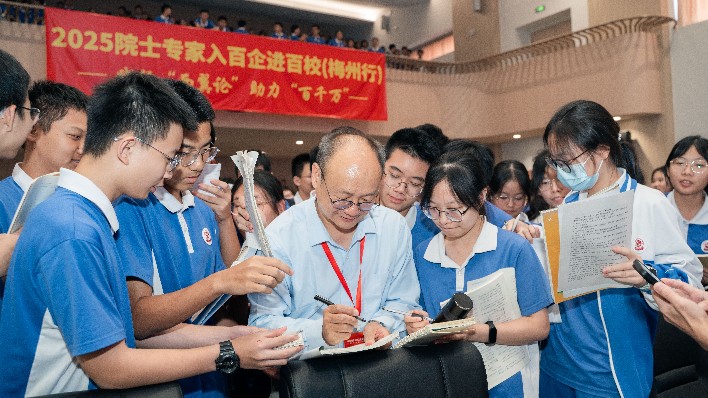 院士专家入百企进百校，为粤东西北地区持续注入创新动能