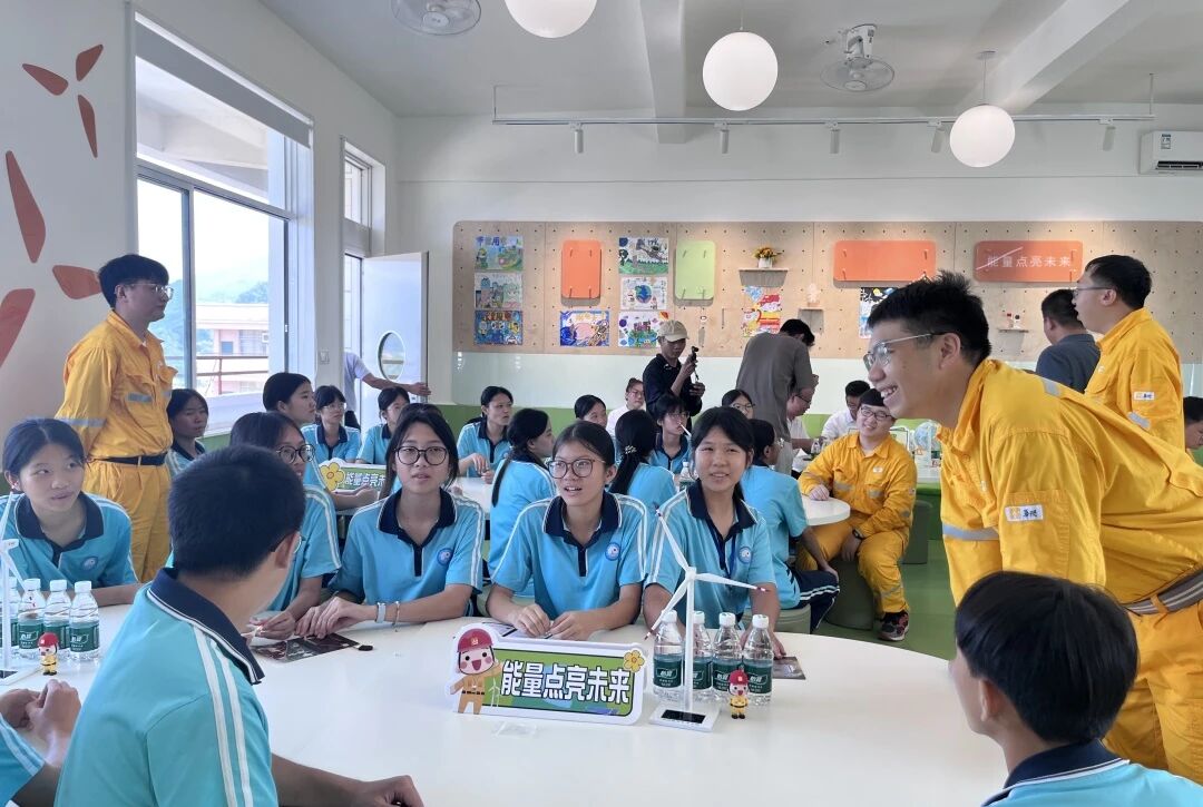 华润电力云浮公司举行“能量教室”点亮活动暨第十届公众开放月活动