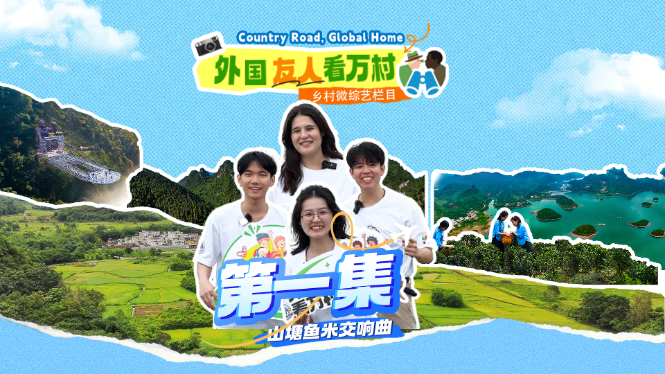 Explore Shantang Town, Qingyuan with expats | Country Road, Global Home