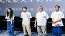 纪录电影《父辈的天空》广州首映,纪念抗战胜利主题展映启动 纪录电影《父辈的天空》广州首映,纪念抗战胜利主题展映启动