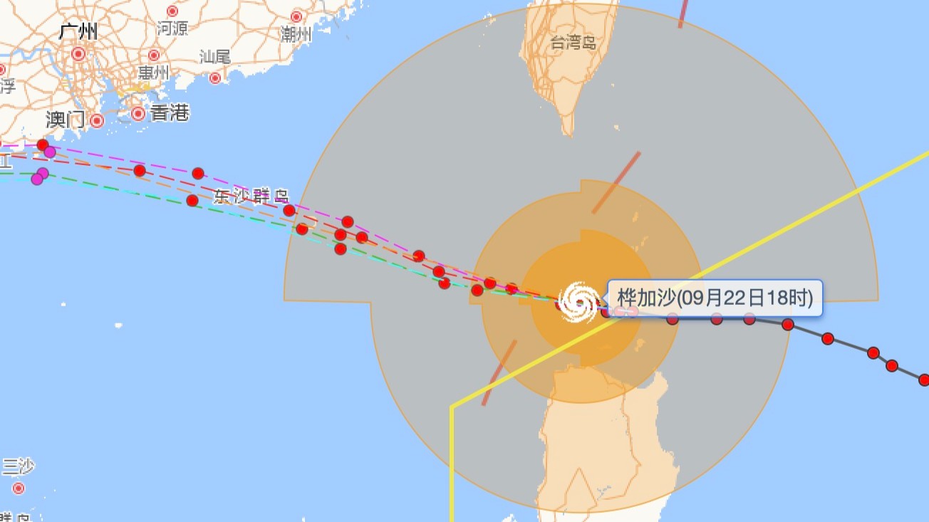 Shenzhen Airport to suspend flights from 20:00 Sept 23 amid Super Typhoon Ragasa