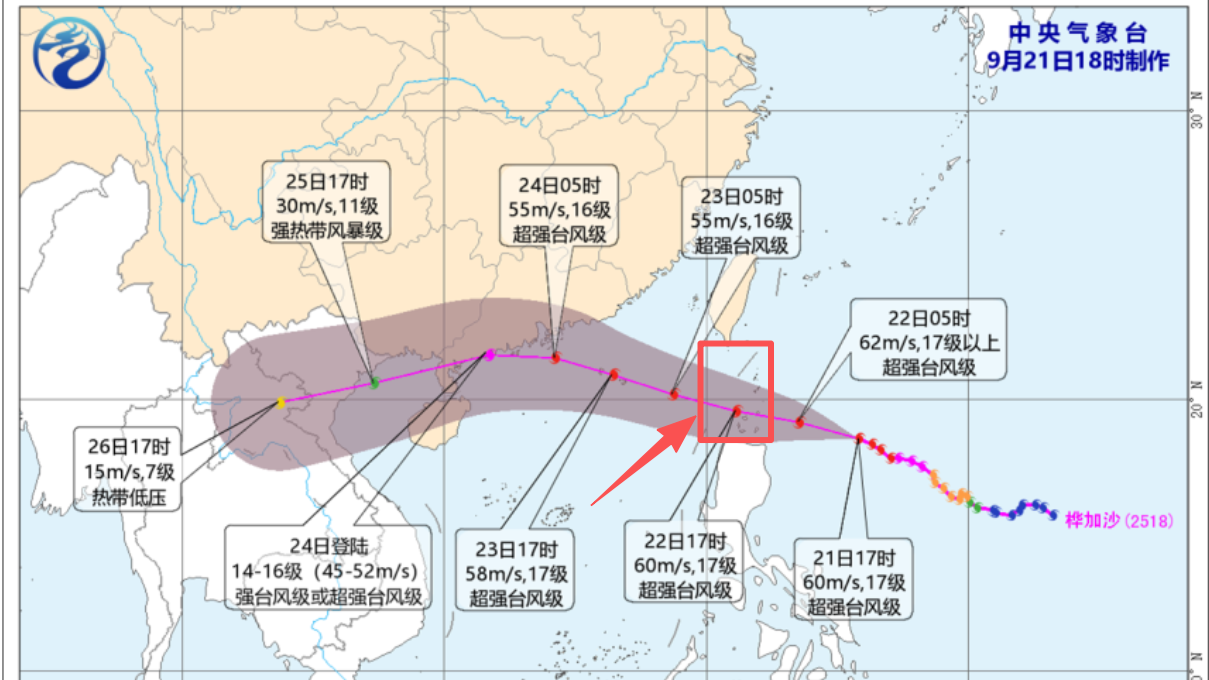 China braces for heavy rainfall as super typhoon Ragasa approaches