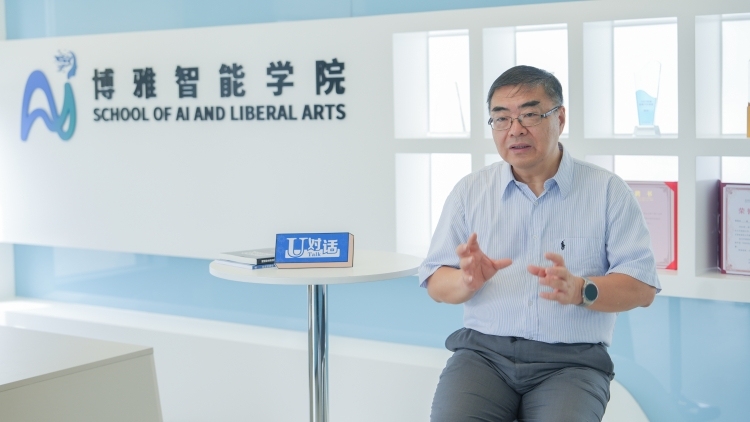 首批“AI+博雅”学子如何培养？对话北师港浸大新学院掌门人