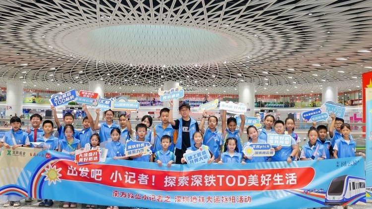 以少年之眼见城长：南方报业小记者解锁轨道上的生活圈