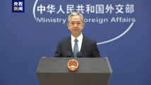 外交部:中国—中亚峰会将擘画新蓝图 开启合作新时代 外交部:中国—中亚峰会将擘画新蓝图 开启合作新时代