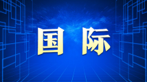 沙特外交部就苏丹冲突双方吉达对话发表声明 沙特外交部就苏丹冲突双方吉达对话发表声明