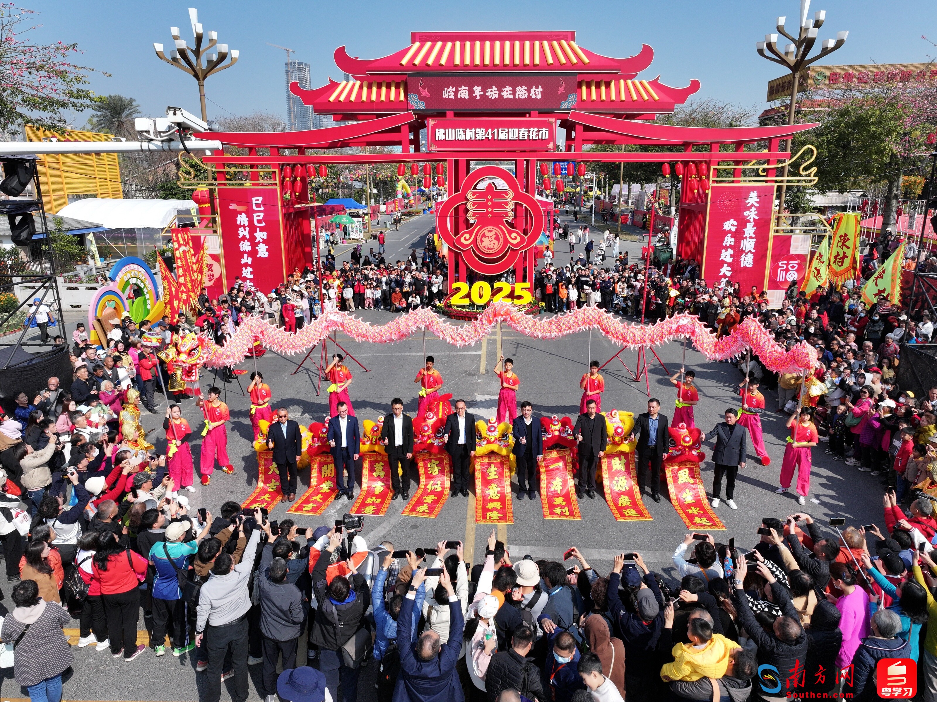 多图！佛山陈村第41届迎春花市开幕 16.8米高年桔塔亮相