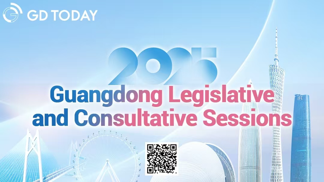 Recap | What to learn from Guangdong's Two Sessions for foreign investors?
