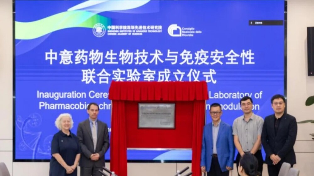 China-Italy joint laboratory established in South China's Shenzhen