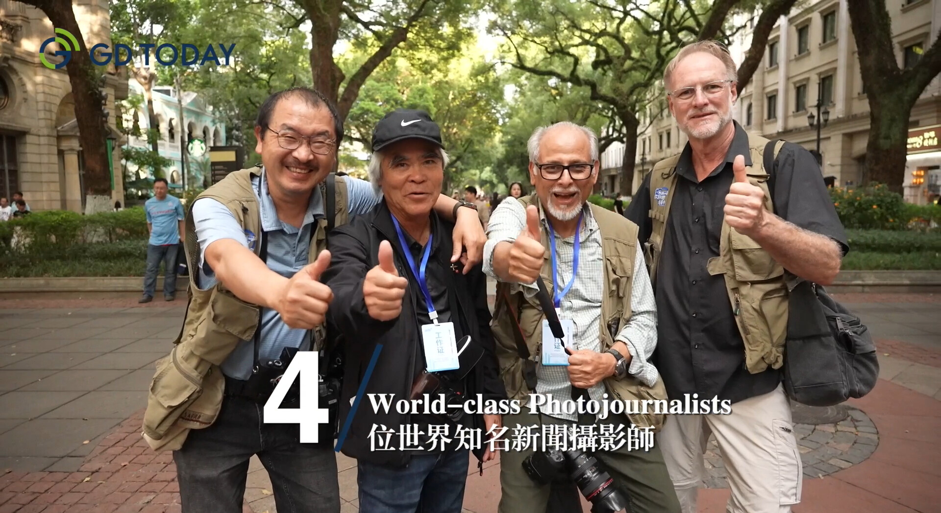 Guangdong vibes rock! Check out the 11-day journey of four photography masters in Guangdong