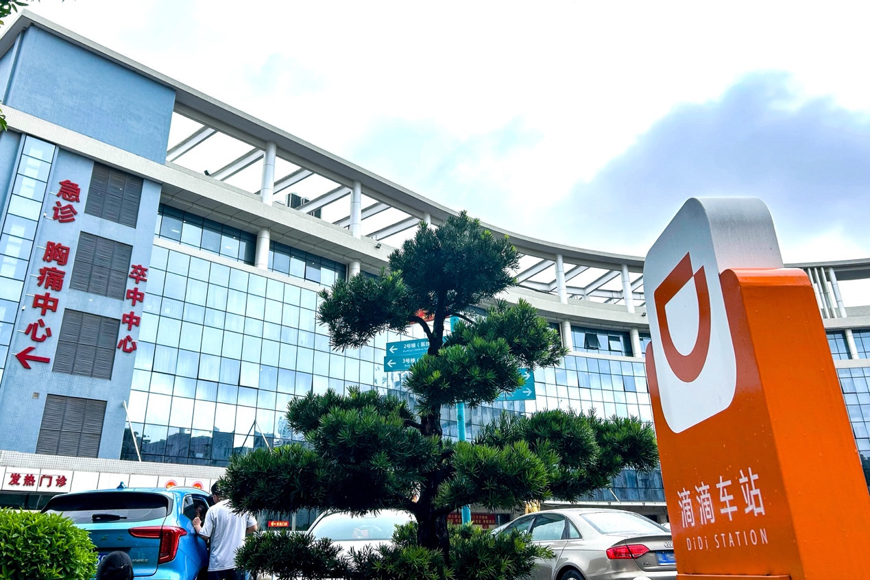 惠州市第三人民医院的滴滴车站