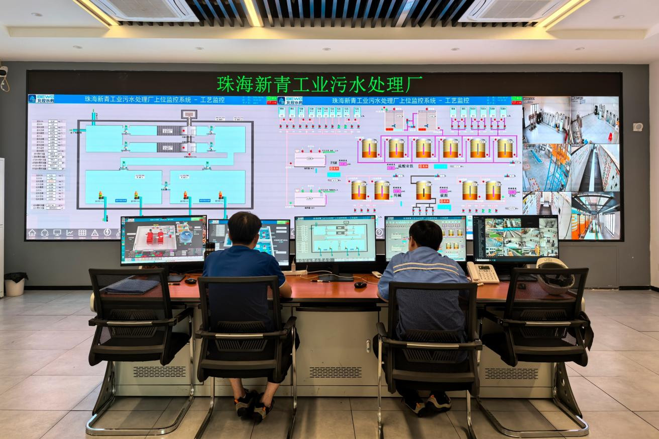 北控新青工业污水处理厂