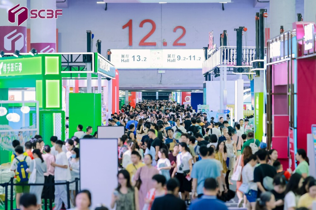 2025 Southern China Book Fair concludes
