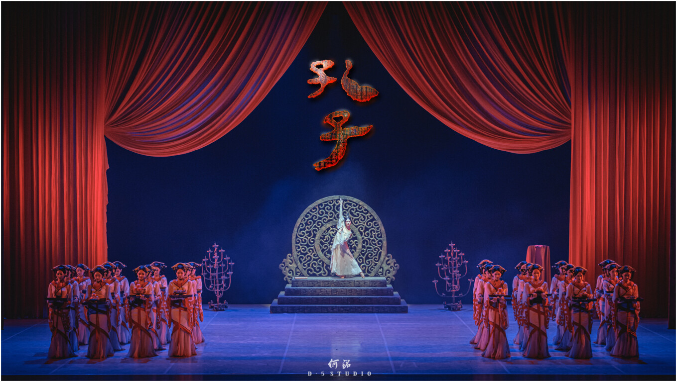 中国歌剧舞剧院大型民族舞剧《孔子》