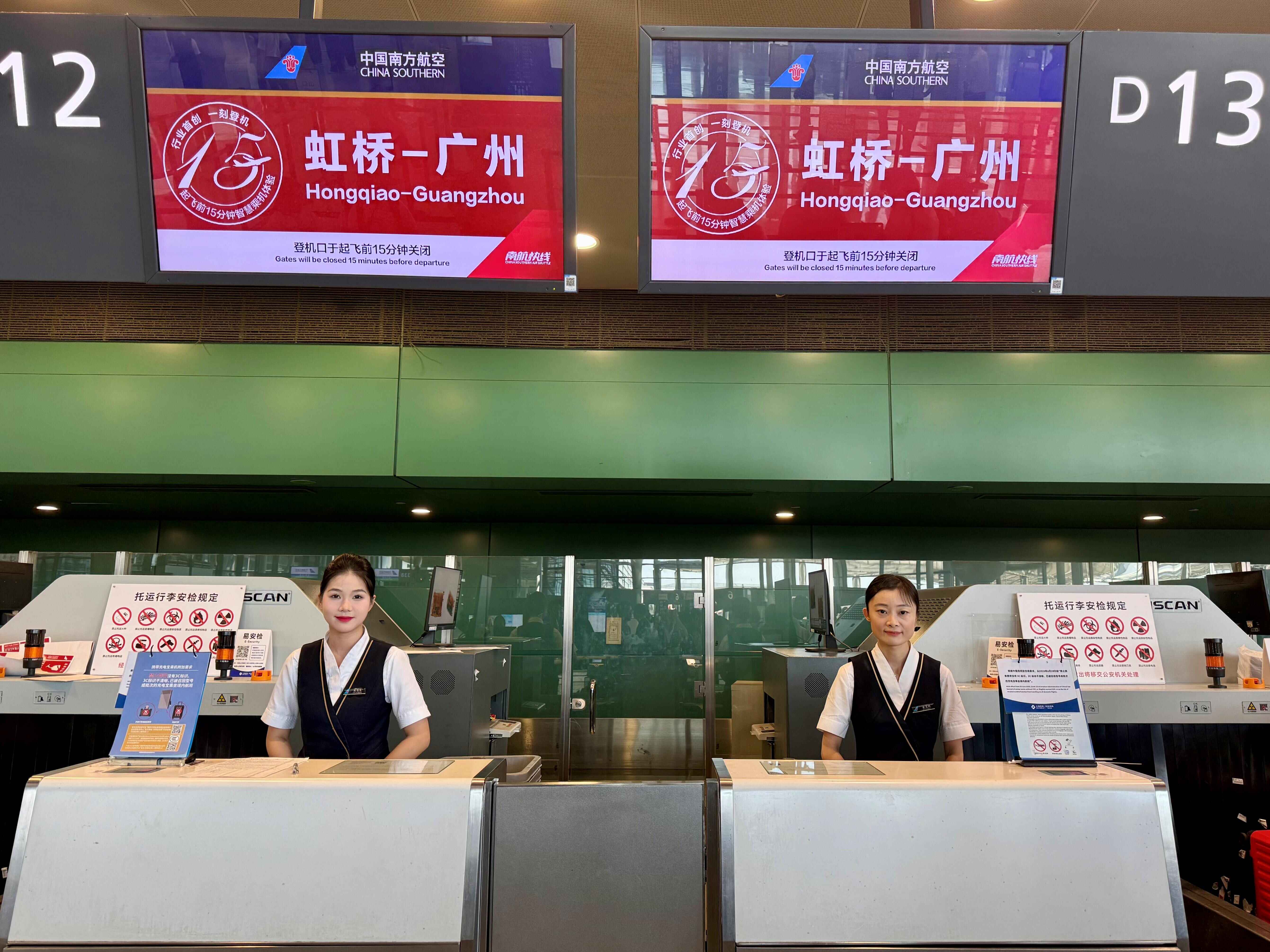  广州至上海虹桥部分航班实现“一刻登机”