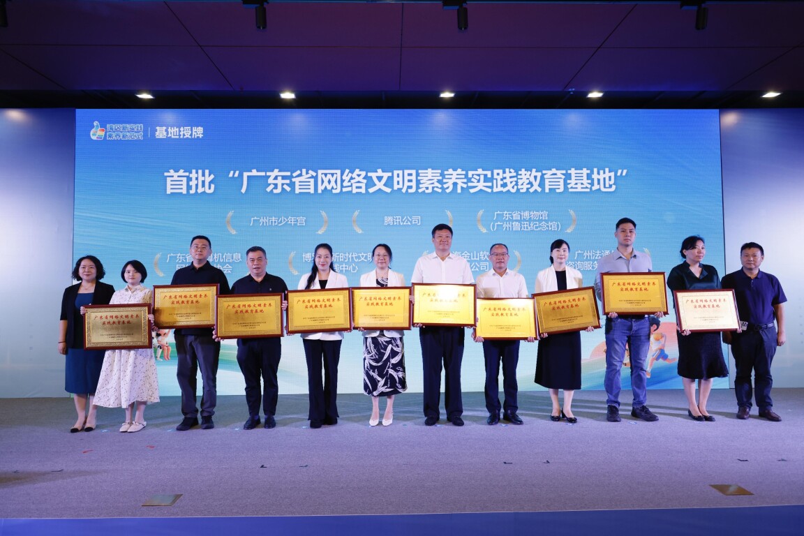 谷歌因滥用手机用户数据被判赔偿超3亿美元