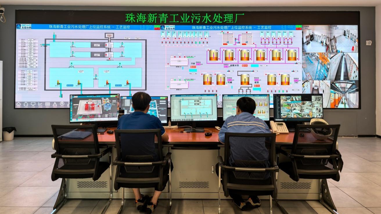 珠海破局工业治污：“协商排放”模式构建政企共赢新生态