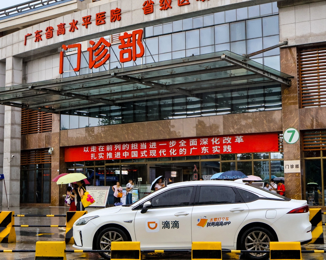市民乘坐网约车可便捷地到达惠州市中心人民医院