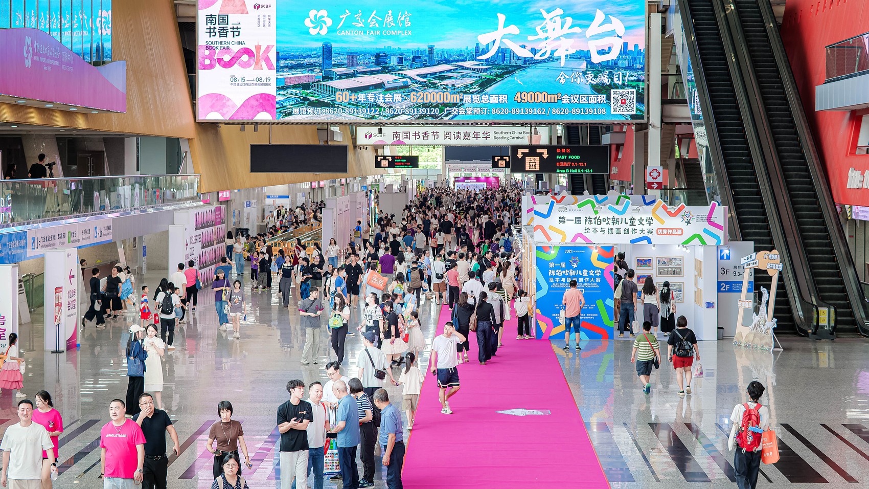 会展看广东｜多项数据创历史新高！2025南国书香节“出圈”又“出彩”