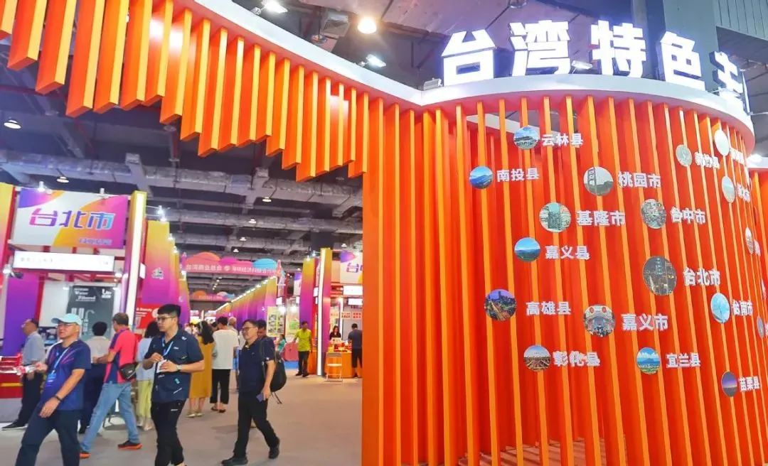 往届东莞台博会现场