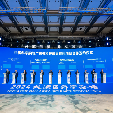 GBA Science Forum 2024 opens in Guangzhou, attracting over 100 top scientists worldwide