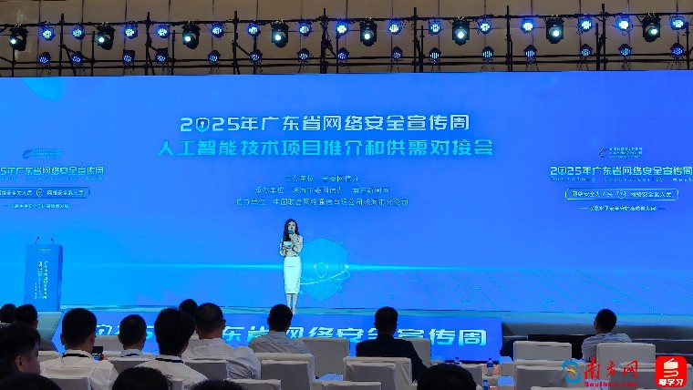 珠海两大“集聚区”优惠政策发布！企业展示AI技术新进展