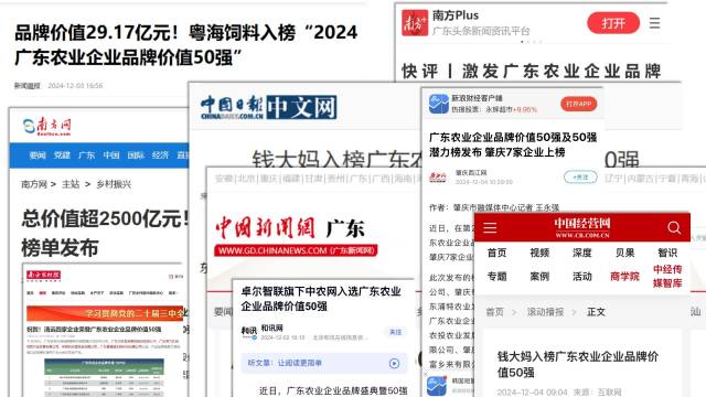 受访者供图