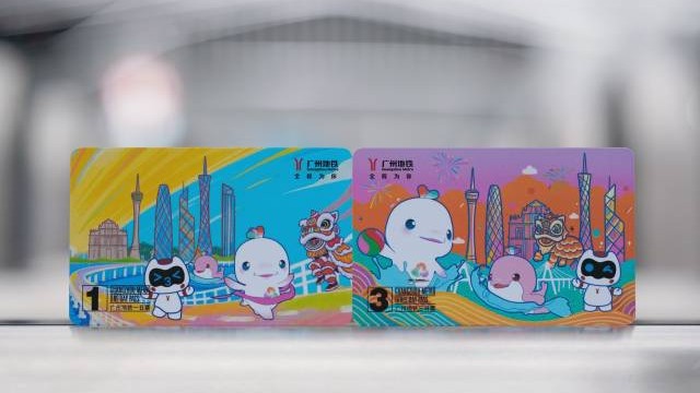 Guangzhou Metro's special day tickets for 15th National Games and Paralympics available from Sept.16