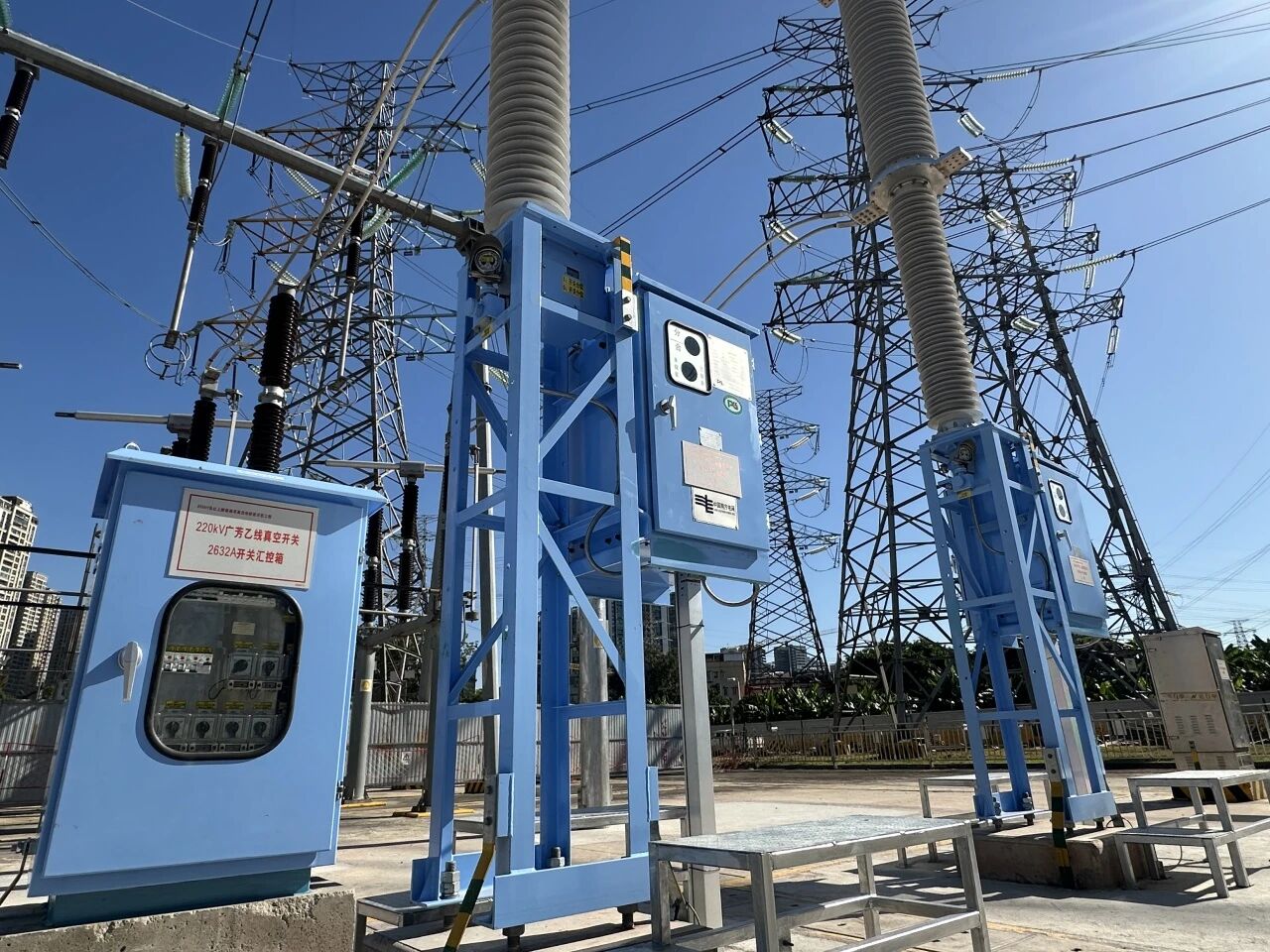 由南方电网广东广州供电局牵头研制的全球首台252千伏单断口真空环保断路器在广州供电局220千伏芳村变电站成功投运。来源:广州供电局