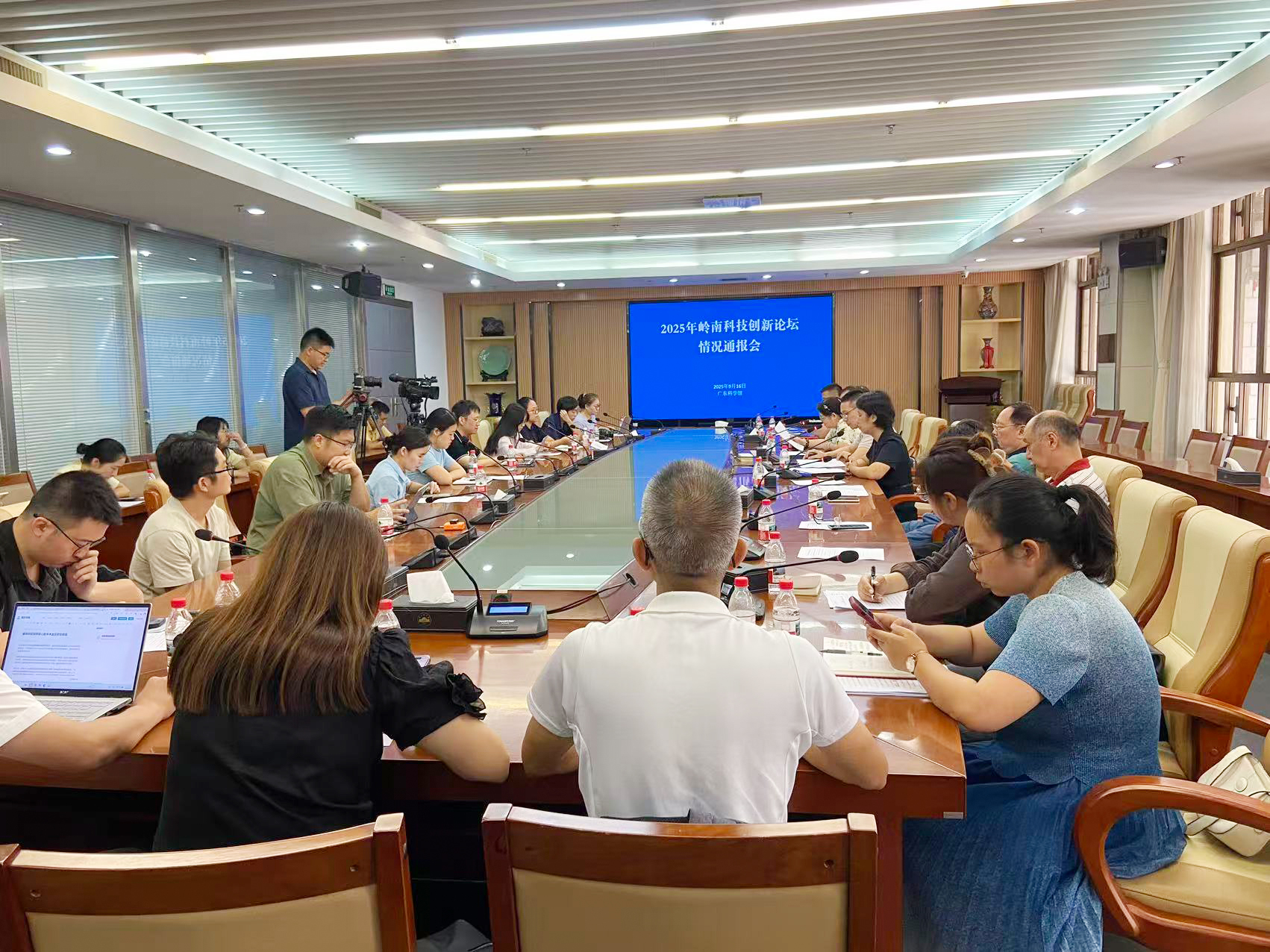 2025年Ligan科学技术创新论坛即将开始，进行了4