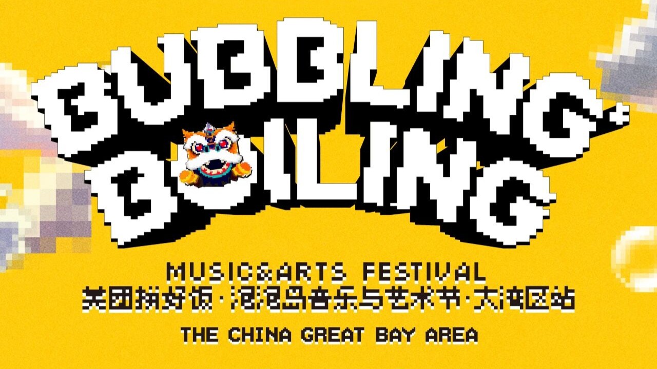 BUBBLING & BOILING Music and Arts Festival to debut in GBA on Sep. 20