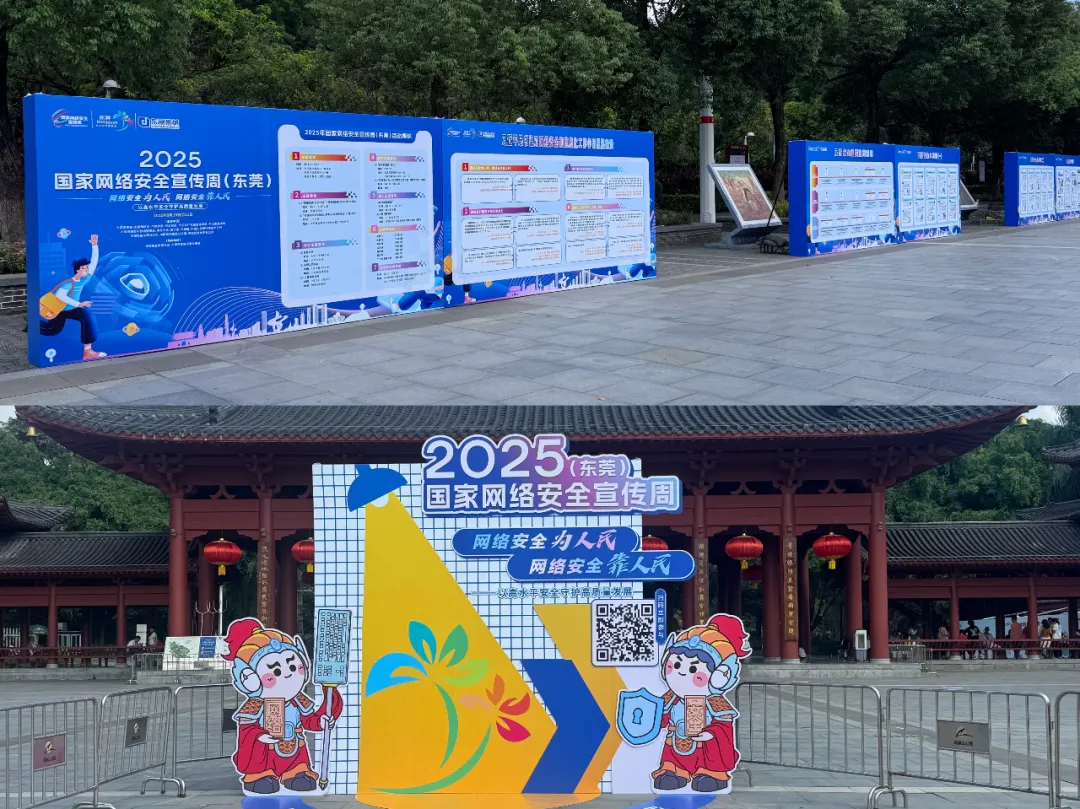 黄旗山城市公园主题展览