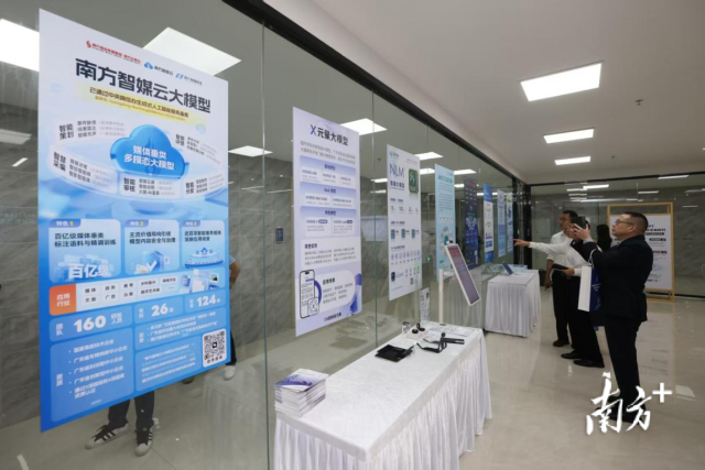 联合实验室的运营主体常设在河套合作区深圳园区。