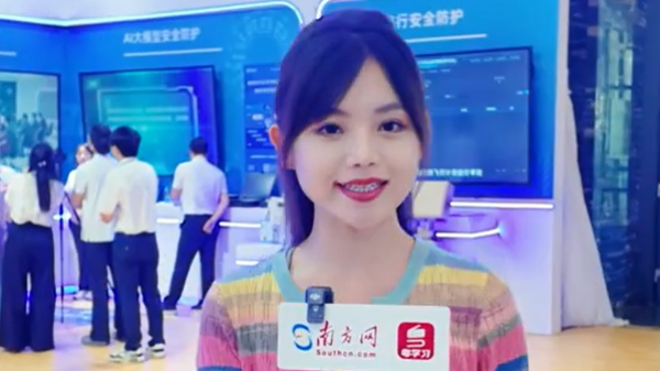 平台好、资源多！2025年网络安全宣传周助力企业出海