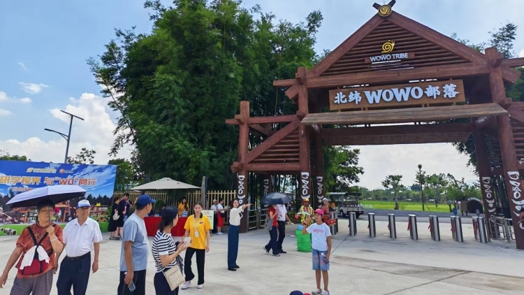 广州市首宗点状供地项目建成