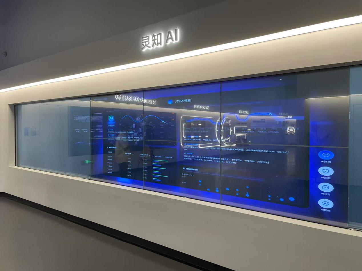 蘑菇物联灵知AI系统。连家兴/摄